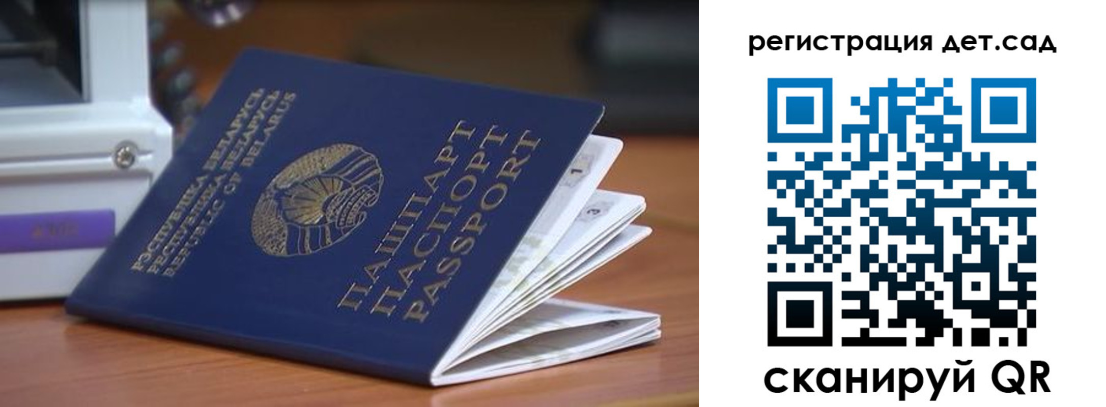 прописка в квартире в Ртищево
