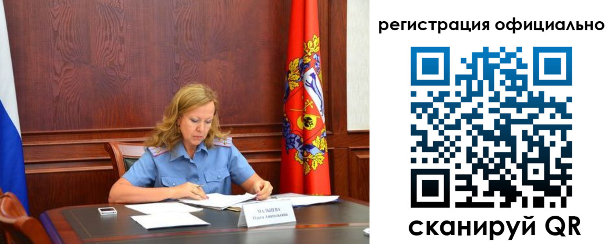 прописка паспорт в Ртищево