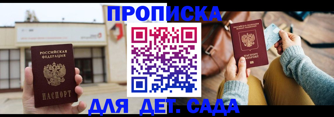 найти адрес прописки в Ртищево
